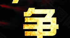 LNG战队3-0零封RA Scout选手三连MVP展现超强团队配合